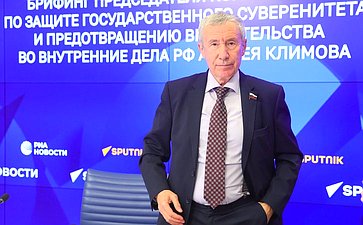 Андрей Климов