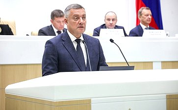 Парламентские слушания Комитета Совета Федерации по бюджету и финансовым рынкам «О параметрах проекта федерального бюджета на 2026 год и плановый период 2027 и 2028 годов»