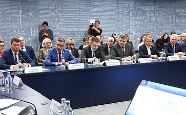 Расширенное заседание Комитета СФ по экономической политике (в рамках Дней Волгоградской области в Совете Федерации)