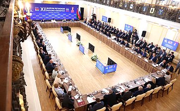 Встреча Председателя СФ Валентины Матвиенко и Председателя Совета Республики Национального собрания Республики Беларусь Натальи Кочановой с руководителями органов государственной власти субъектов Российской Федерации и регионов Республики Беларусь