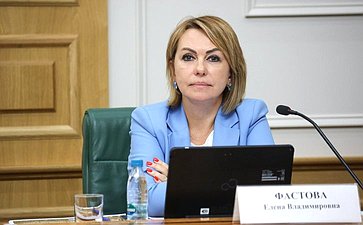 Заседание Совета Евразийского женского форума при СФ