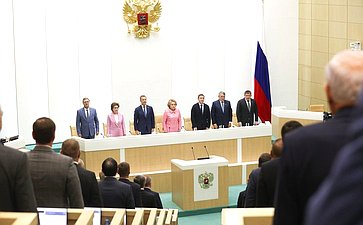 550-е заседание Совета Федерации
