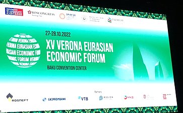 Владимир Чижов и Григорий Рапота приняли участие в работе XV Веронского Евразийского экономического форума