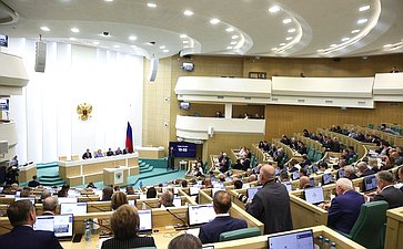 591-е заседание Совета Федерации