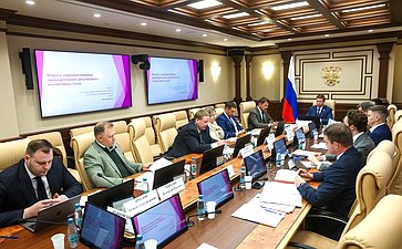 Круглый стол Комитета СФ по конституционному законодательству и государственному строительству «Правовое регулирование коллективных исков: проблемы применения и пути их решения»