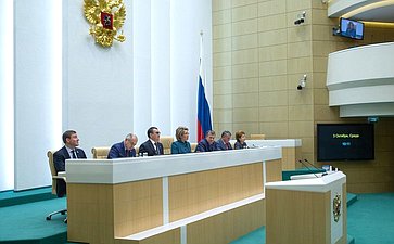 443-е заседание Совета Федерации