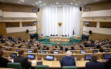 Выступление В. Матвиенко на 464-м заседании Совета Федерации