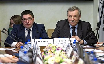 Расширенное заседание Комитета СФ по аграрно-продовольственной политике и природопользованию с участием представителей Чукотского автономного округа