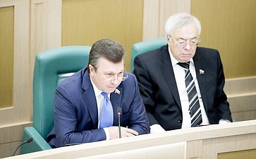 367-е заседание Совета Федерации Васильев и Бочков