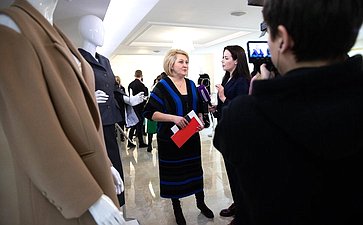 26 февраля 2019 года. Открытие выставки «Отечественные дизайнеры – российским женщинам»