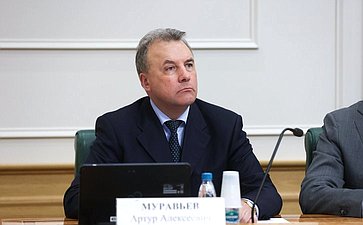 Артур Муравьев