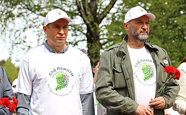 В Год защитника Отечества и 80-летия Победы в Великой Отечественной войне 1941–1945 годов сенаторы РФ и сотрудники Аппарата СФ провели акцию «Сад Памяти» — высадили 250 кустов сирени в музее-заповеднике «Горки Ленинские»