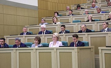 569-е заседание Совета Федерации