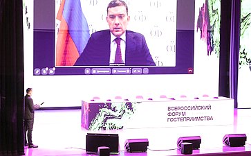 Николай Журавлёв принял участие и в Российском форуме гостеприимства, который прошел в Красноярске
