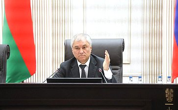 68-я сессия Парламентского Собрания Союза Беларуси и России