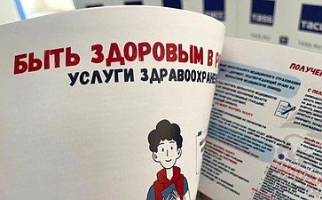 Игорь Кастюкевич принял участие в презентации справочника «Правовой навигатор» для жителей Херсонской области