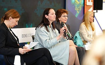 Выездное заседание Совета Евразийского женского форума при СФ