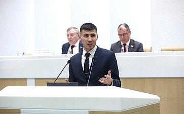 Заседание Палаты молодых законодателей при Совете Федерации