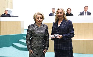 597-е заседание Совета Федерации