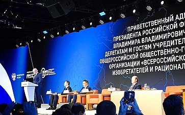Игорь Мурог вошел в состав Президиума Координационного совета ВОИР на Учредительном съезде в Москве
