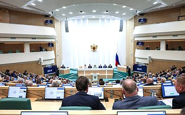 598-е заседание Совета Федерации