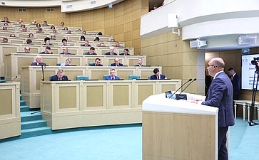 Парламентские слушания на тему «О параметрах проекта федерального бюджета на 2024 год и на плановый период 2025 и 2026 годов»