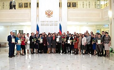 Церемония награждения победителей конкурса городов России «Города для детей. 2019»