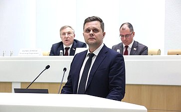 Заседание Палаты молодых законодателей при Совете Федерации