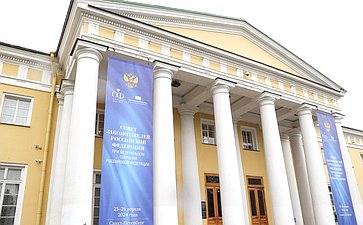 Сенаторы приняли участие в мероприятиях Совета законодателей при Федеральном Собрании РФ