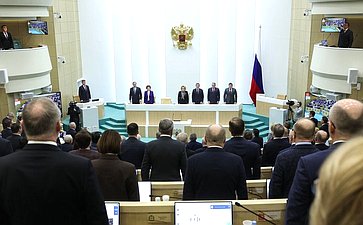 540-е заседание Совета Федерации