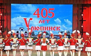 Сергей Горняков принял участие в торжественном праздновании 405-летия города Урюпинска