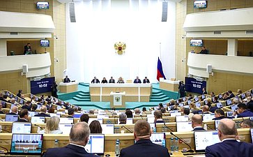 597-е заседание Совета Федерации
