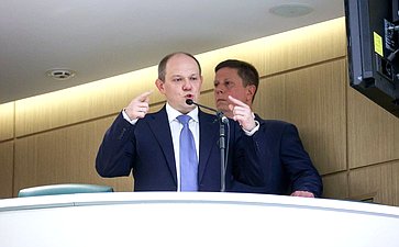 594-е заседание Совета Федерации