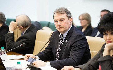 И. Морозов Заседание Комитета Совета Федерации по науке, образованию и культуре