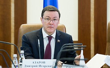 Д. Азаров на заседании Комитета Совета Федерации по федеративному устройству, региональной политике, местному самоуправлению и делам Севера