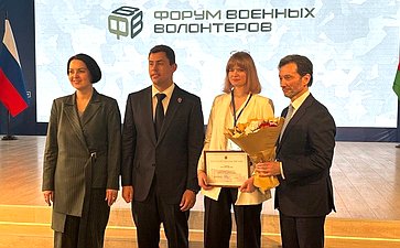 Максим Кавджарадзе принял участие во втором региональном Форуме военных волонтёров