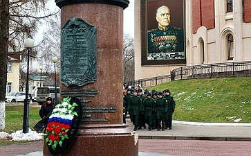 Александр Савин в ходе поездки в регион принял участие в торжественных мероприятиях, посвященных празднованию 128-й годовщины со Дня рождения Маршала Победы Георгия Константиновича Жукова