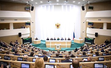 473-е заседание Совета Федерации. Зал заседаний