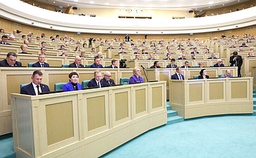 Парламентские слушания на тему «О параметрах проекта федерального бюджета на 2025 год и на плановый период 2026 и 2027 годов»