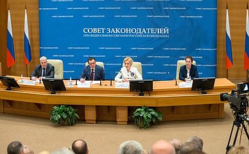 Н. Федоров принял участие в работе Президиума Совета законодателей Российской Федерации