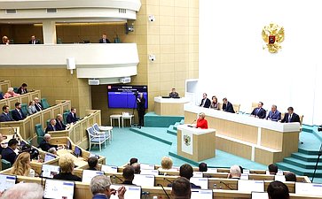 596-е заседание Совета Федерации
