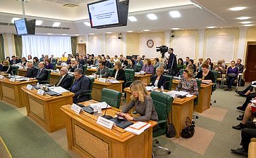 «Круглый стол» на тему «О состоянии и перспективах развития педагогического образования в Российской Федерации»