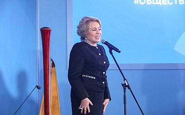 Валентина Матвиенко