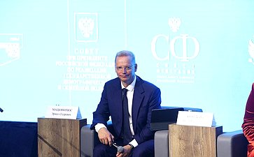 I Всероссийский фестиваль студенческих семей России