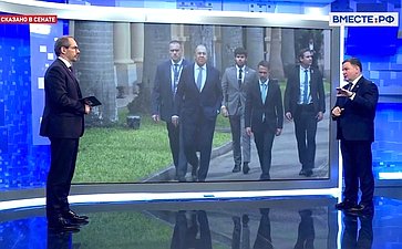 Сергей Перминов ответил 30 апреля в эфире телеканала «Вместе-РФ» на вопросы о деловой повестке объединения БРИКС