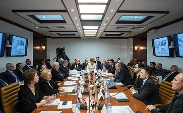 Заседание Экспертно-консультативного совета по лесному комплексу по обсуждению Концепции Лесного кодекса РФ, разработанной Российской академией наук