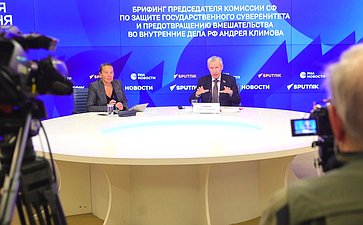 Брифинг председателя Комиссии СФ по защите государственного суверенитета и предотвращению вмешательства во внутренние дела РФ об итогах работы Комиссии в период весенней сессии и о планах на осеннюю сессию в контексте текущих международных событий