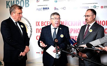 Валерий Рязанский принял участие в открытии IX Всероссийского чемпионата по компьютерному многоборью среди пенсионеров