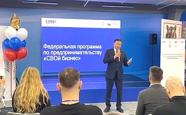 Александр Ролик принял участие в мероприятии, посвященном старту реализации федеральной программы во Владивостоке