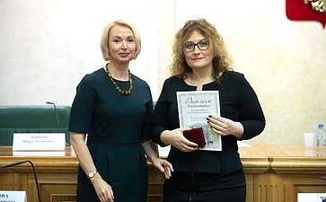 Церемония награждения победителей и дипломантов Международного конкурса качества пищевой продукции «ГАРАНТИЯ КАЧЕСТВА – 2018»